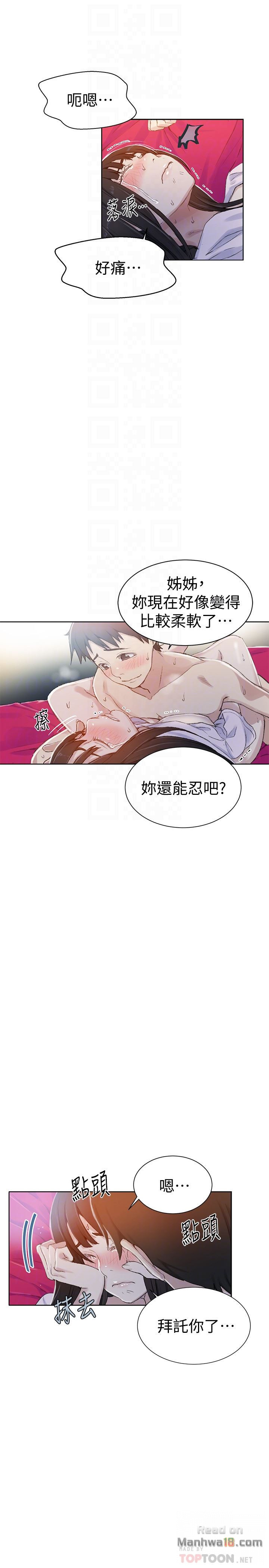 Secret Class Raw Chapter 23 image 26