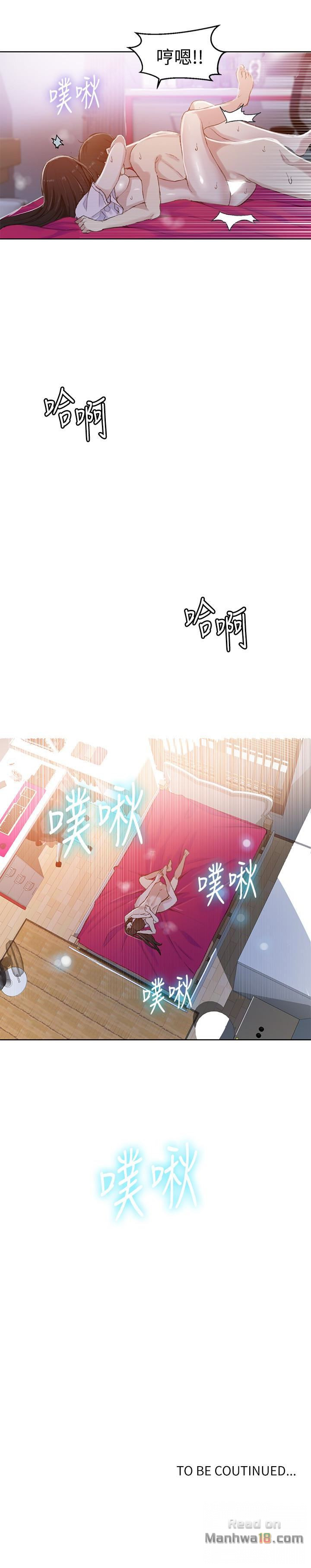 Secret Class Raw Chapter 23 image 27