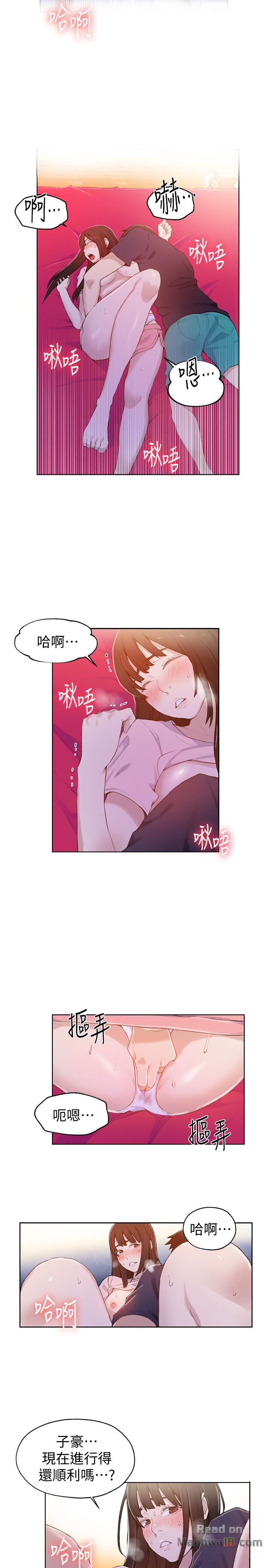 Secret Class Raw Chapter 23 image 4
