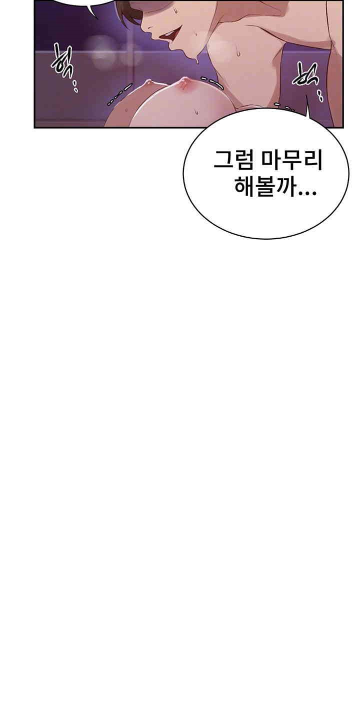 Secret Class Raw Chapter 230 image 13