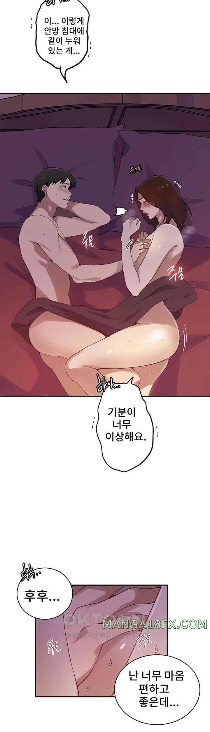 Secret Class Raw Chapter 230 image 22