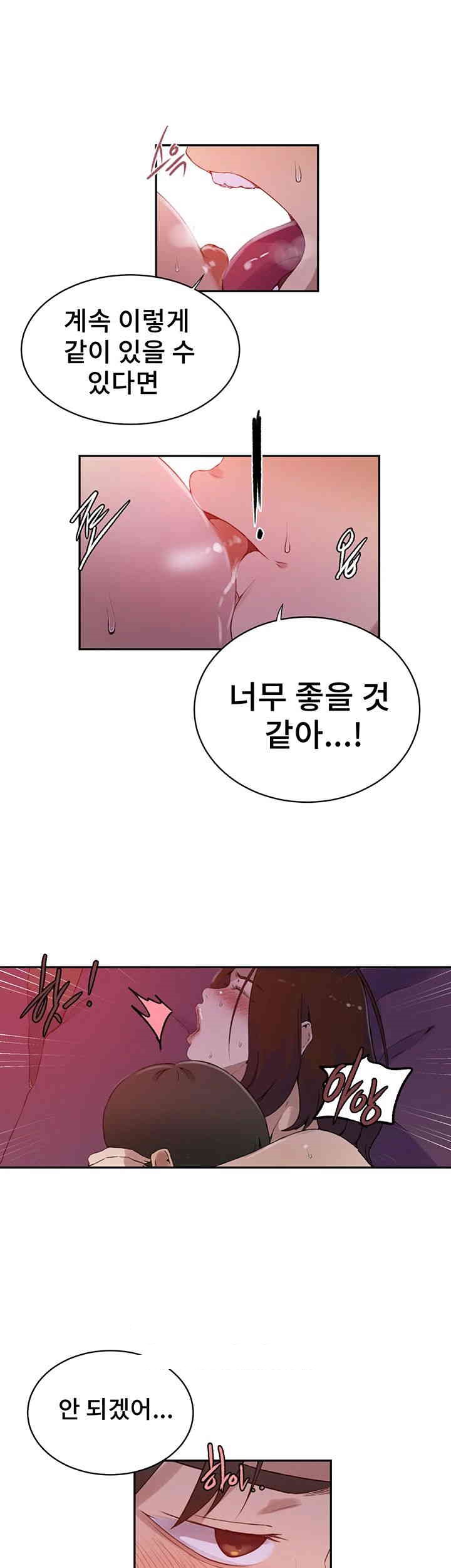 Secret Class Raw Chapter 230 image 23