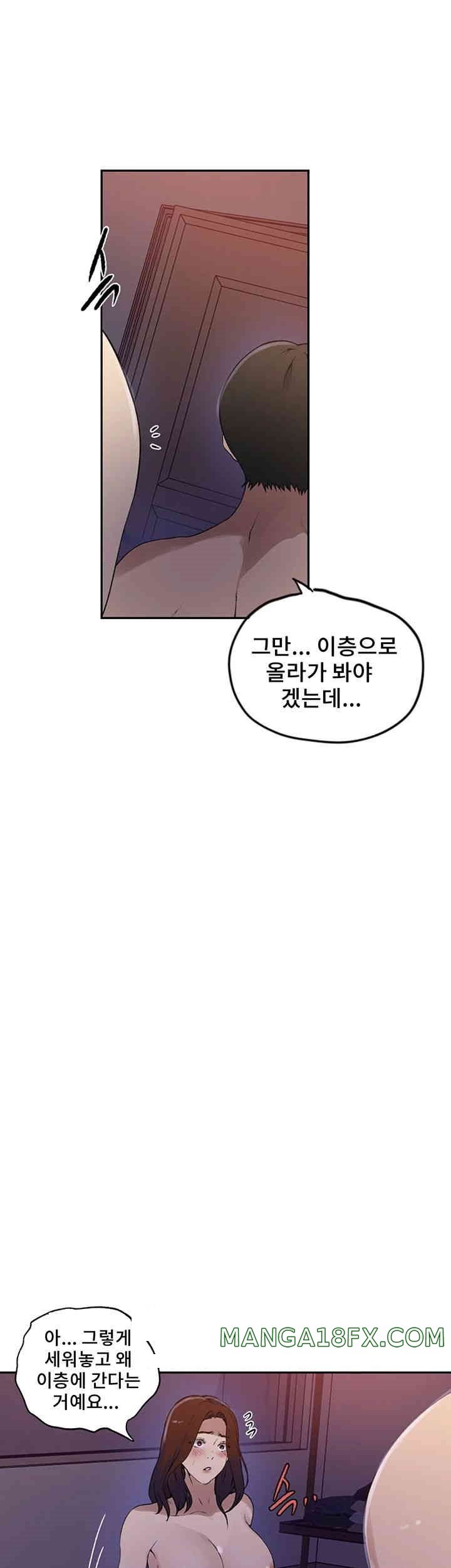 Secret Class Raw Chapter 230 image 26
