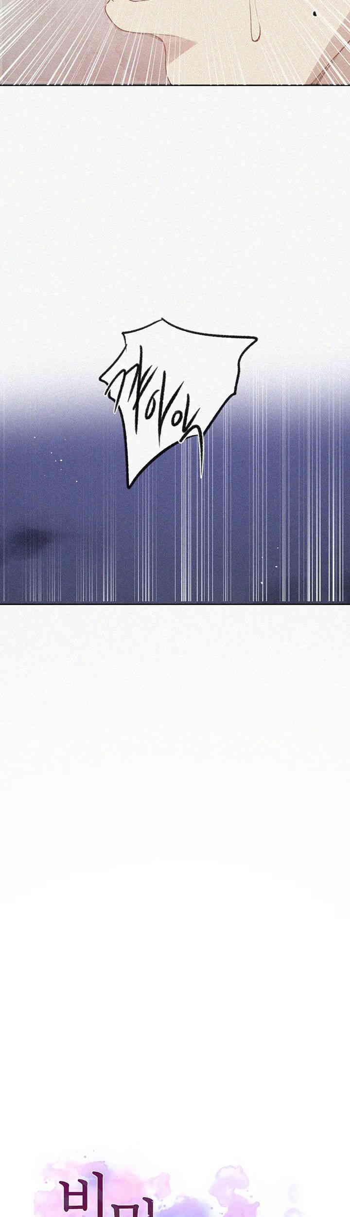Secret Class Raw Chapter 230 image 2