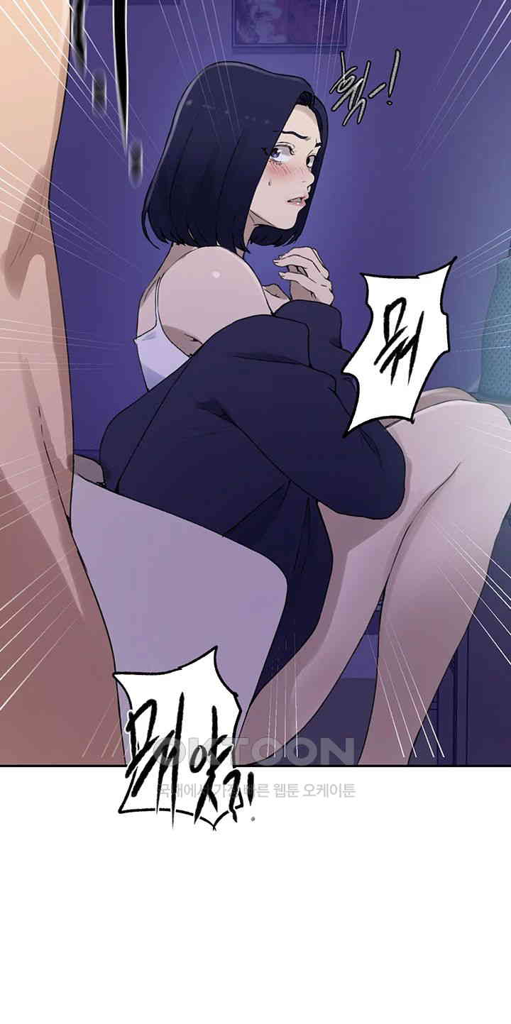 Secret Class Raw Chapter 230 image 30