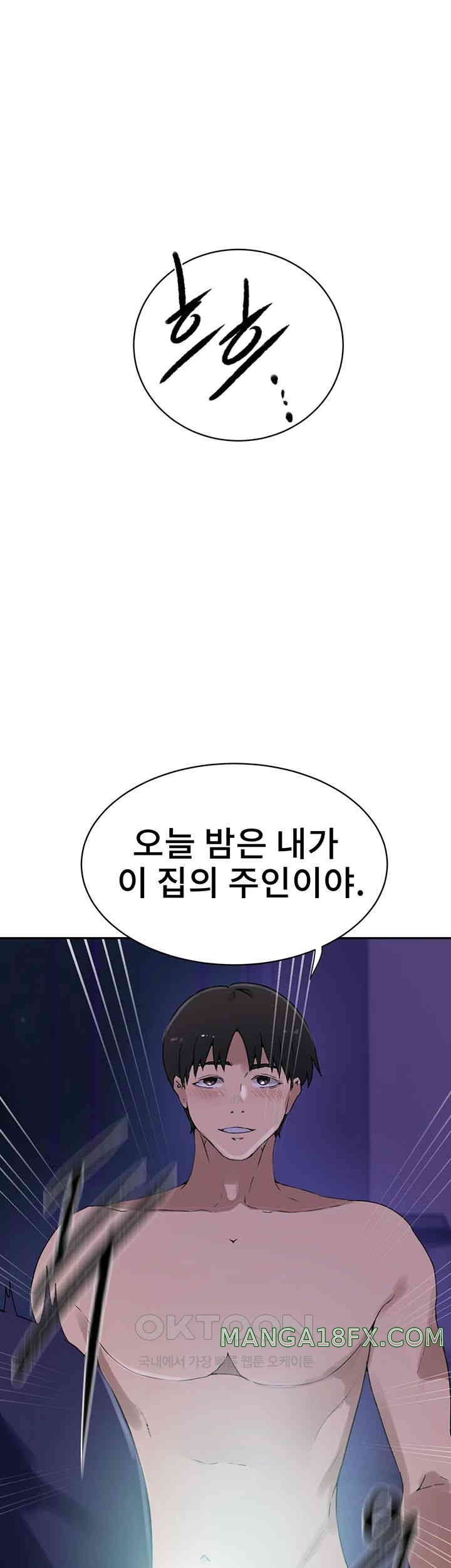 Secret Class Raw Chapter 230 image 32