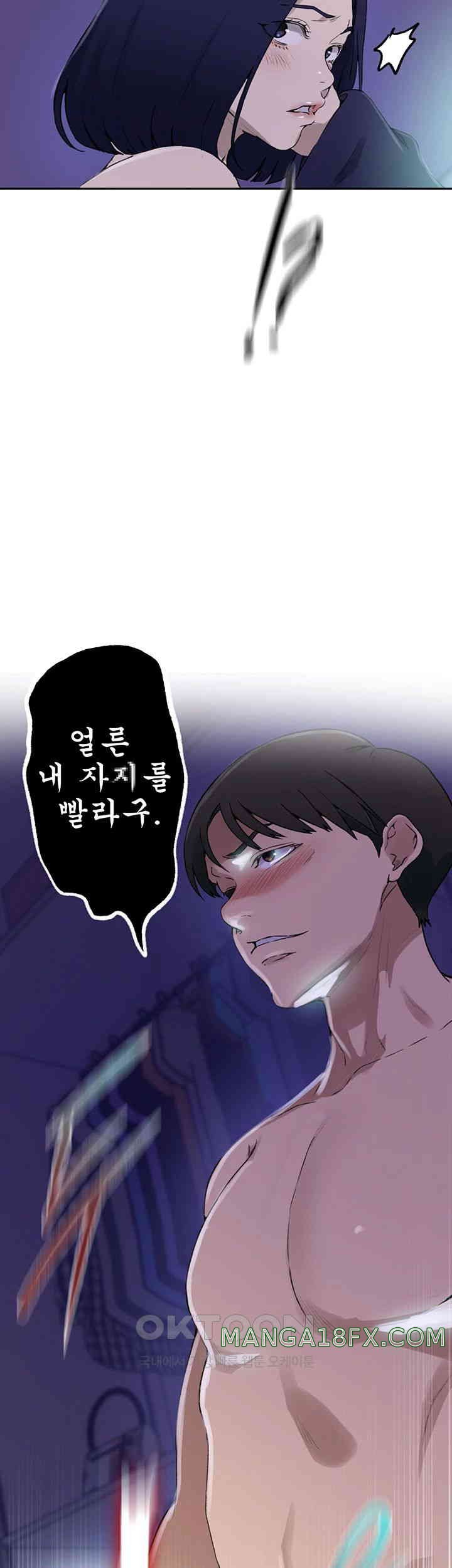 Secret Class Raw Chapter 230 image 34