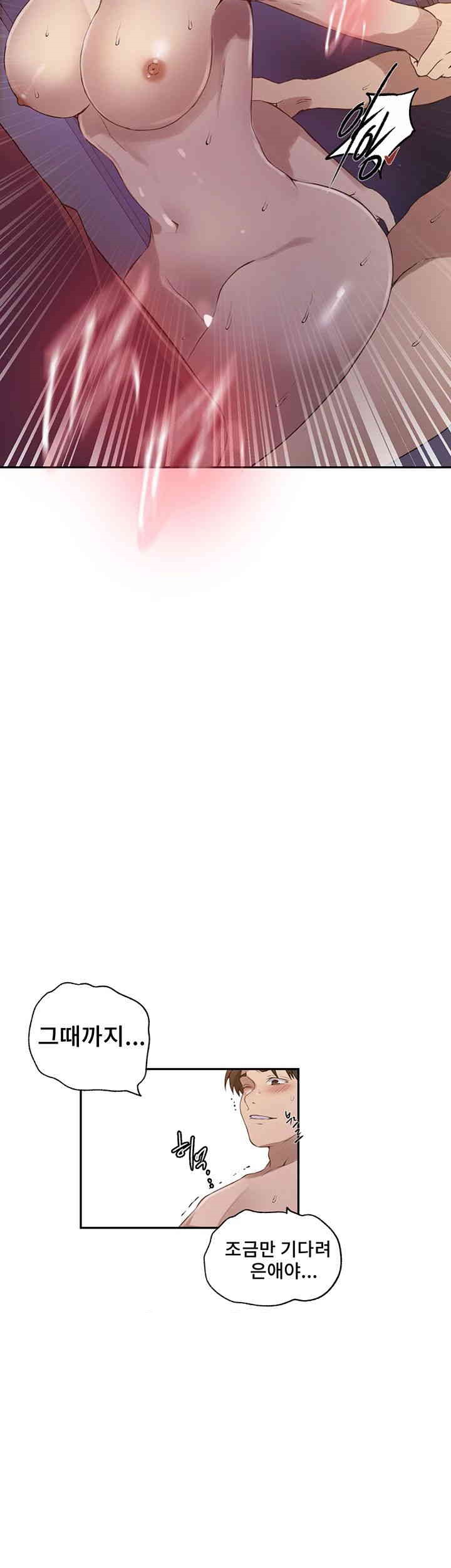 Secret Class Raw Chapter 230 image 6