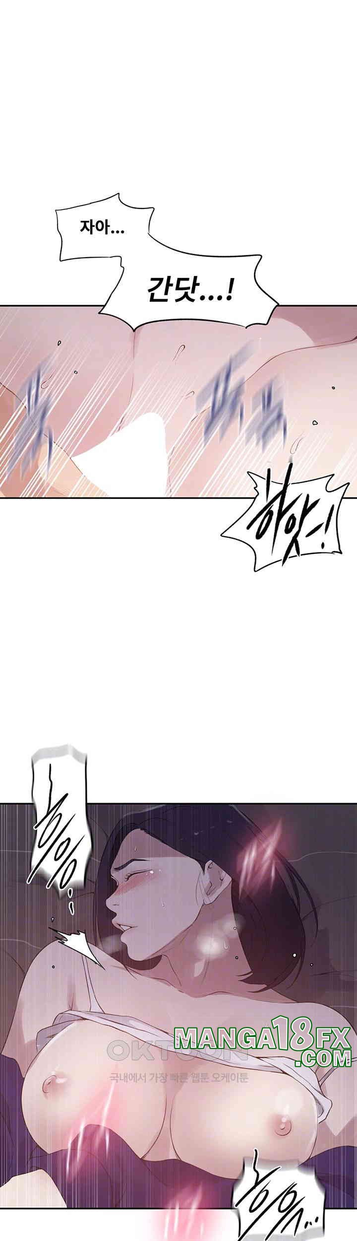 Secret Class Raw Chapter 231 image 11