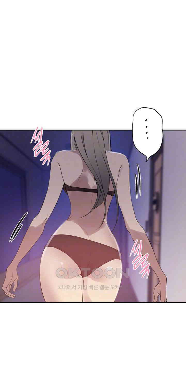 Secret Class Raw Chapter 231 image 13