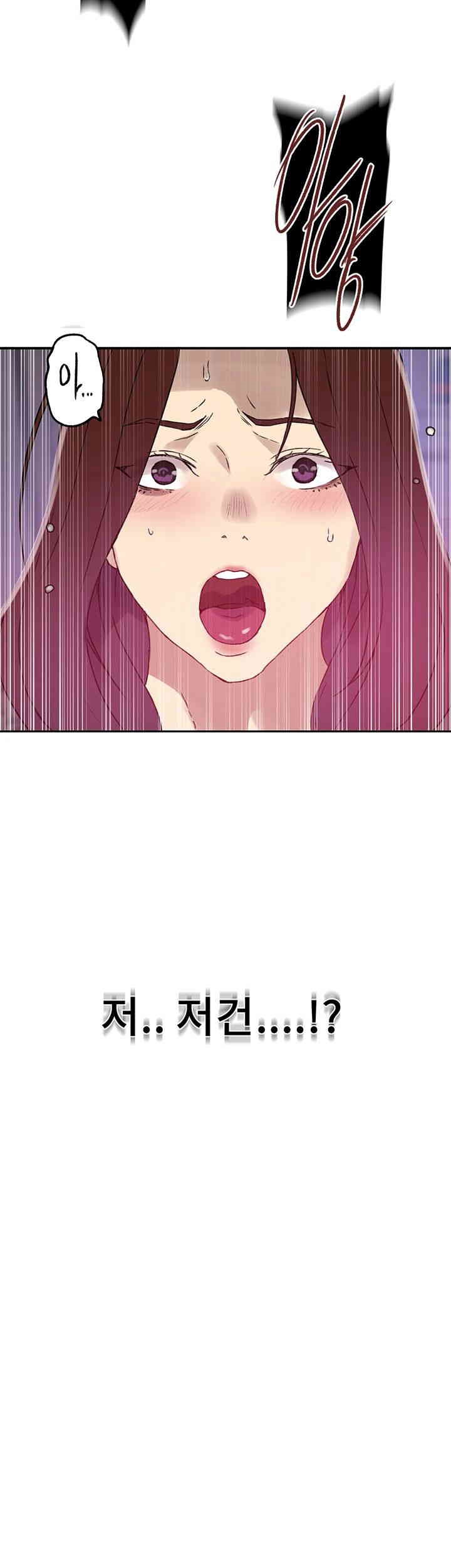 Secret Class Raw Chapter 231 image 33
