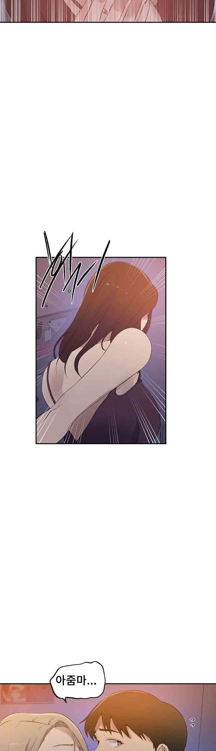 Secret Class Raw Chapter 232 image 17