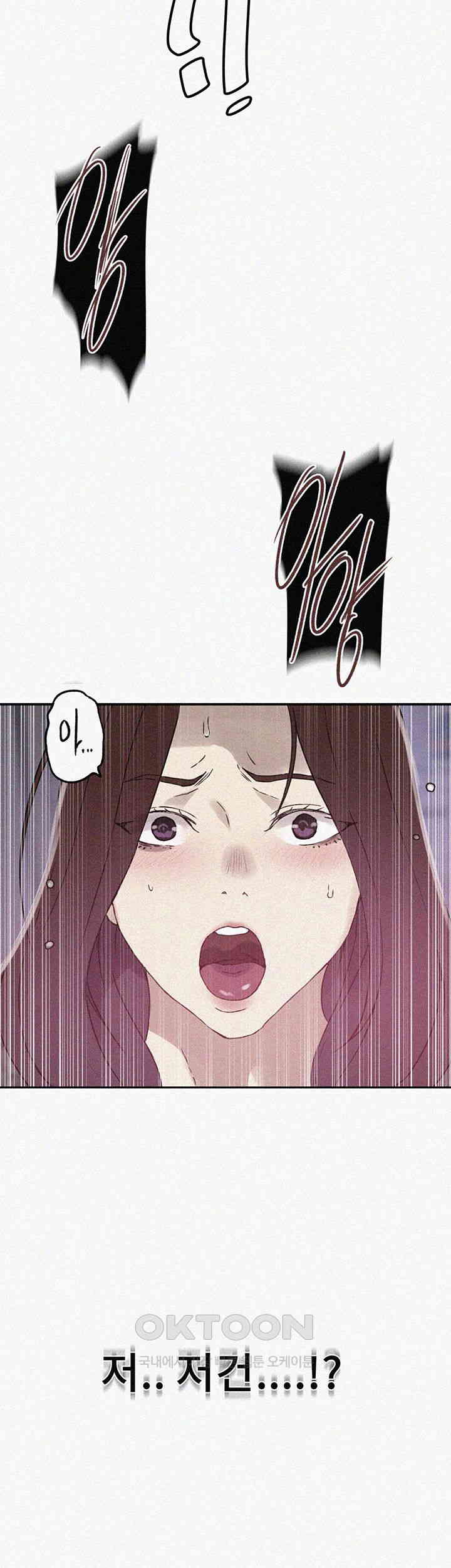 Secret Class Raw Chapter 232 image 1