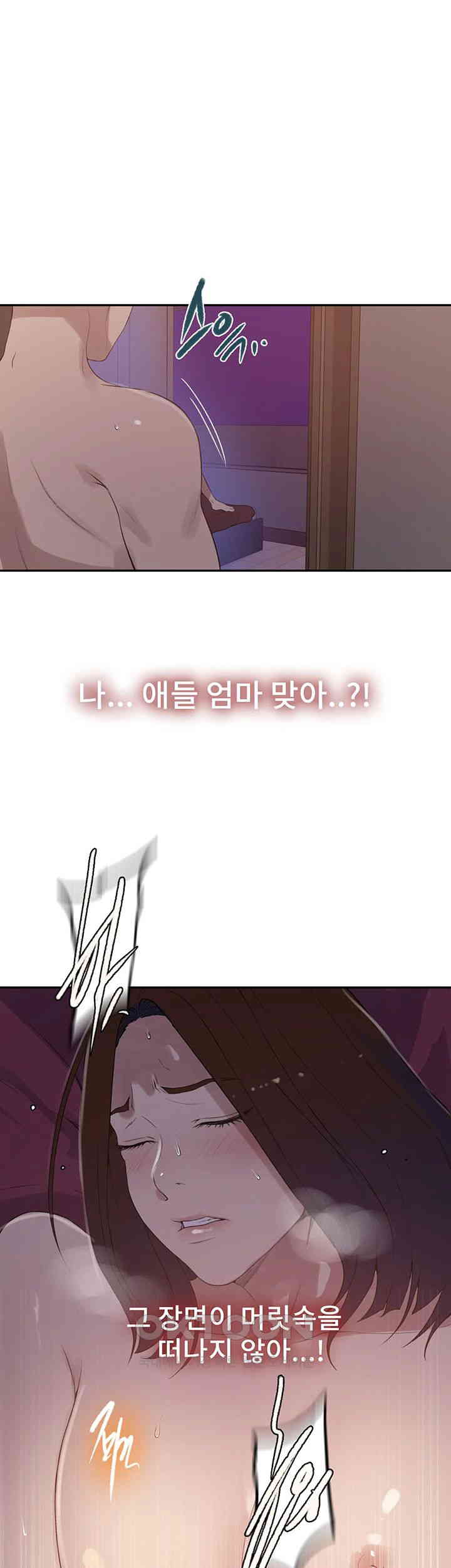 Secret Class Raw Chapter 232 image 28