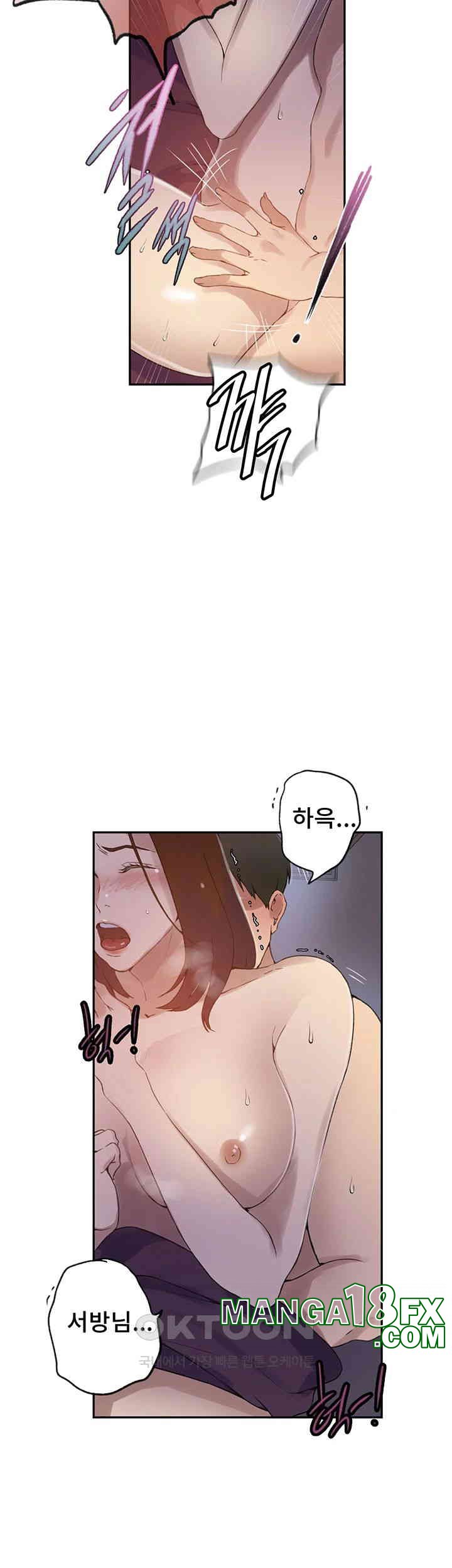 Secret Class Raw Chapter 233 image 15