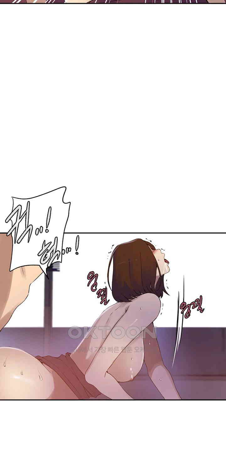 Secret Class Raw Chapter 233 image 18