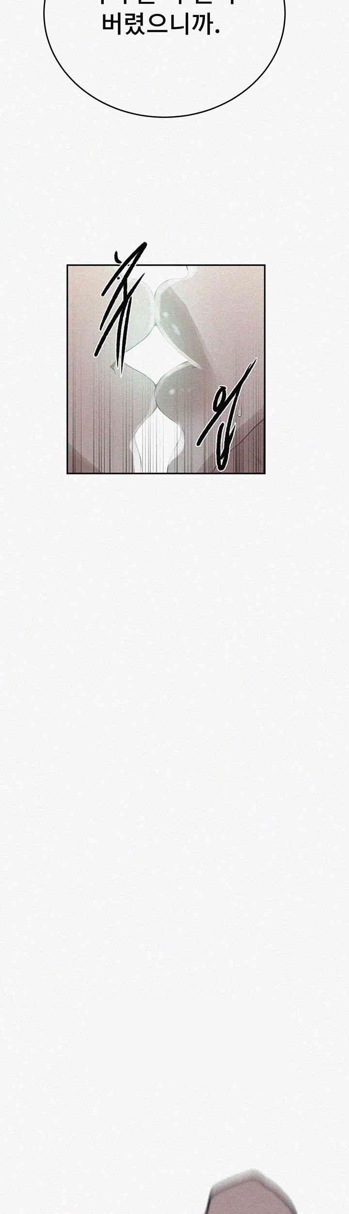 Secret Class Raw Chapter 233 image 1