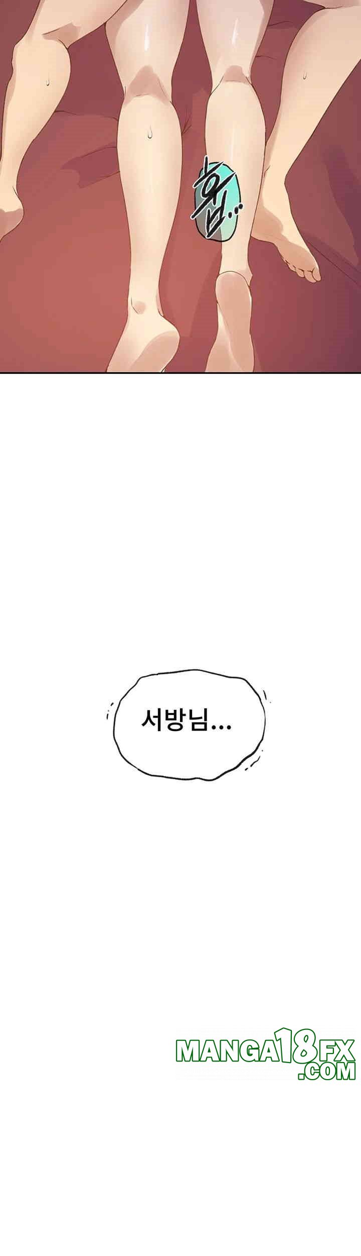 Secret Class Raw Chapter 233 image 21