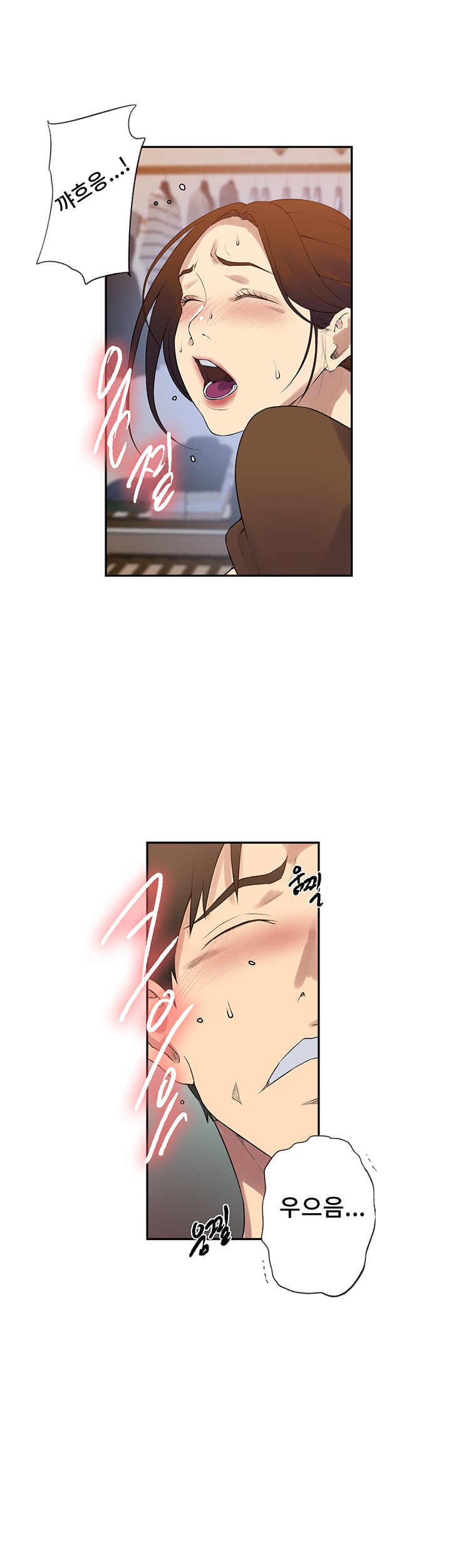 Secret Class Raw Chapter 234 image 24