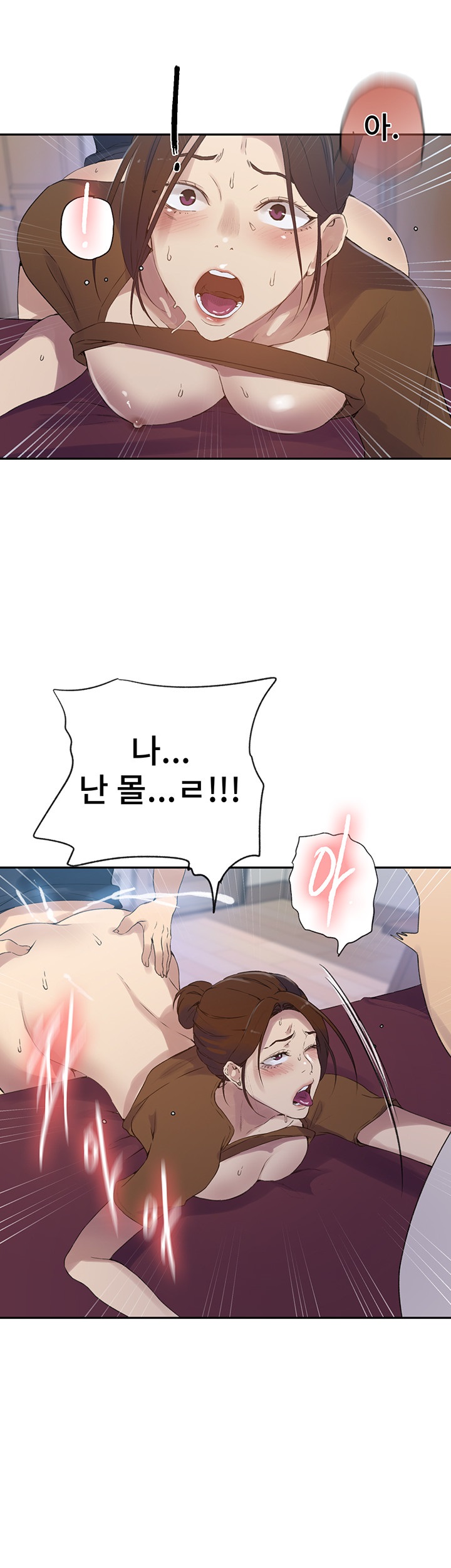 Secret Class Raw Chapter 234 image 26