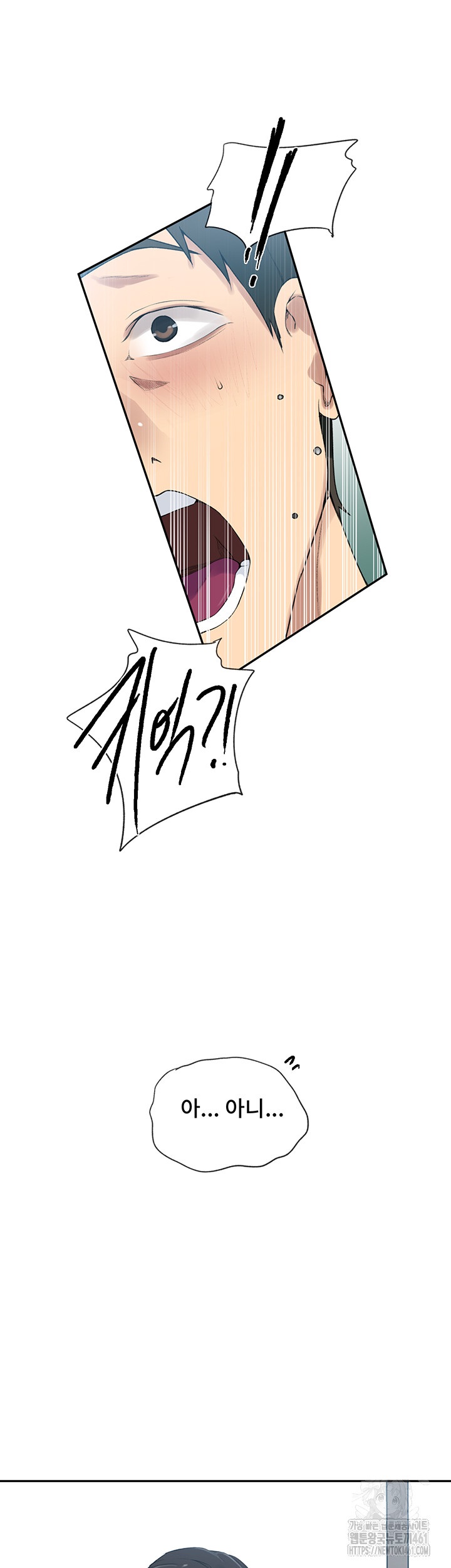 Secret Class Raw Chapter 234 image 30