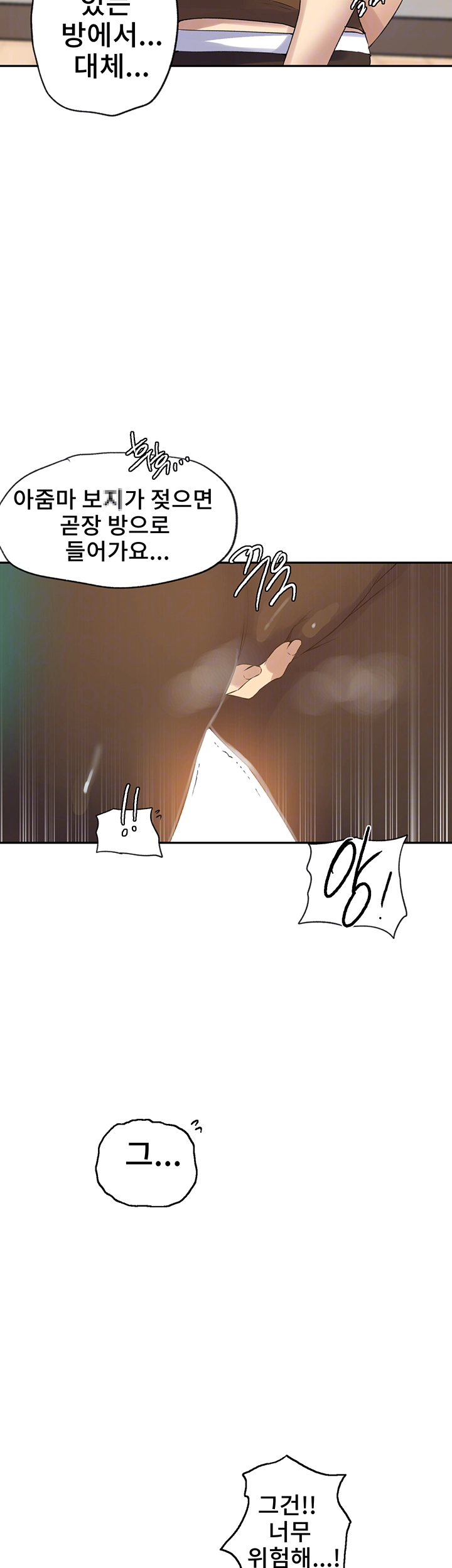 Secret Class Raw Chapter 234 image 4