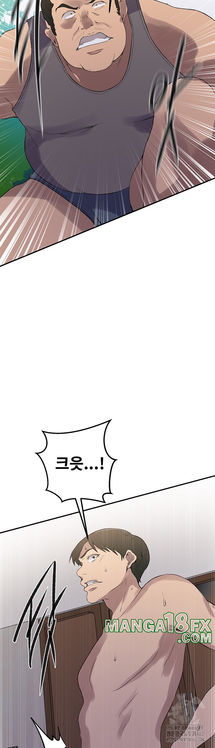 Secret Class Raw Chapter 235 image 9