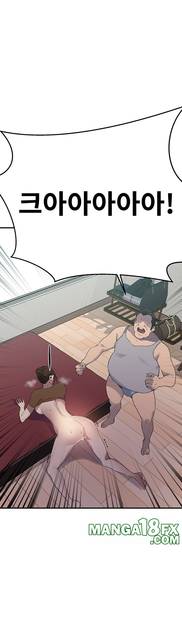 Secret Class Raw Chapter 235 image 18