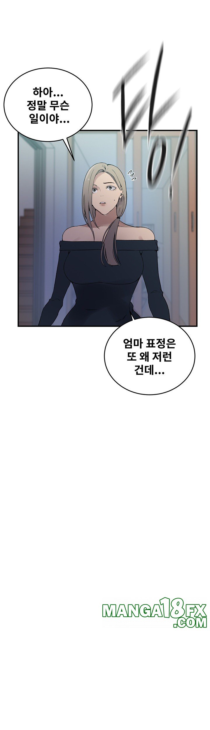 Secret Class Raw Chapter 235 image 30