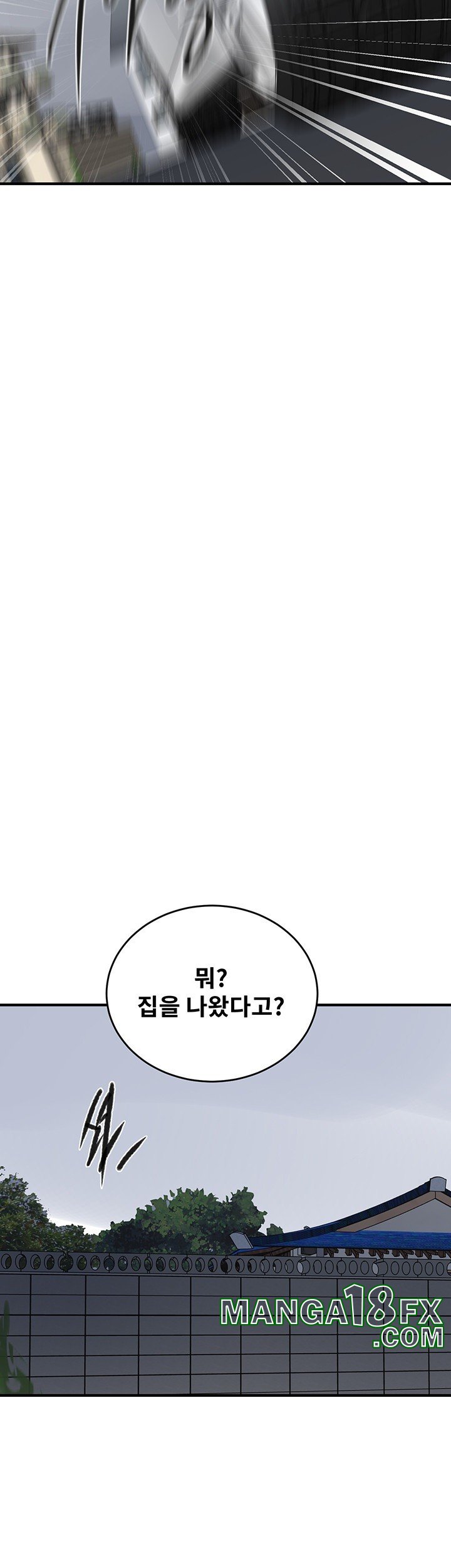 Secret Class Raw Chapter 235 image 36