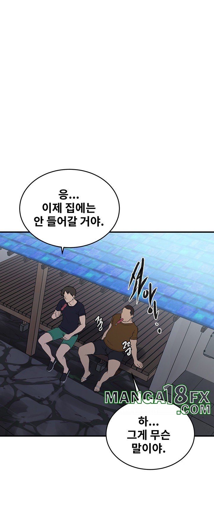 Secret Class Raw Chapter 235 image 37