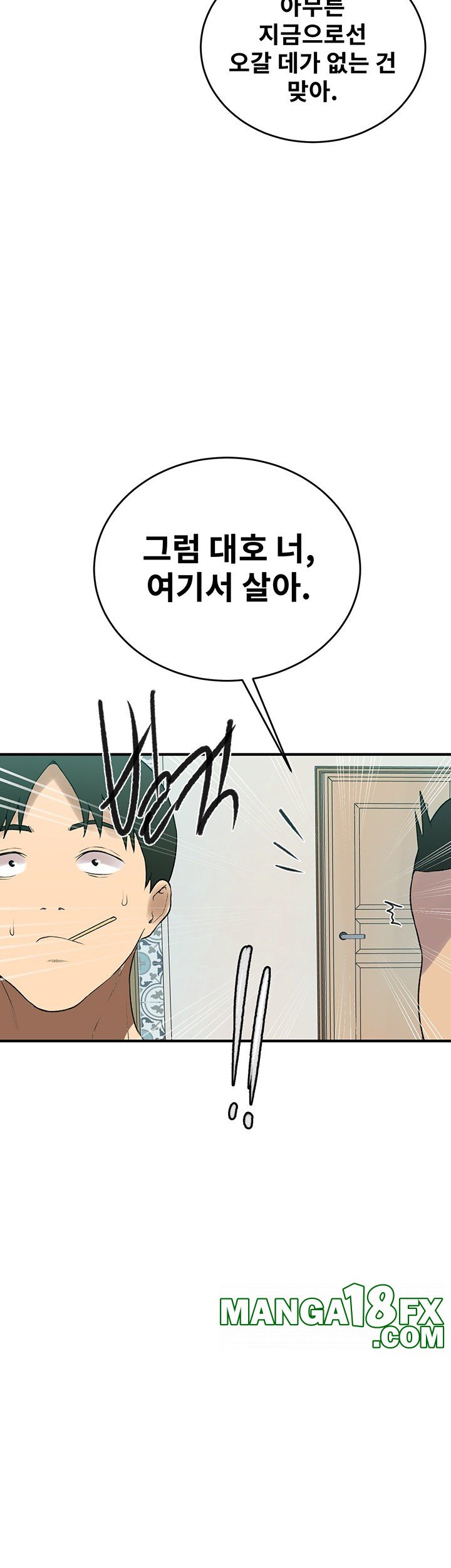 Secret Class Raw Chapter 235 image 41