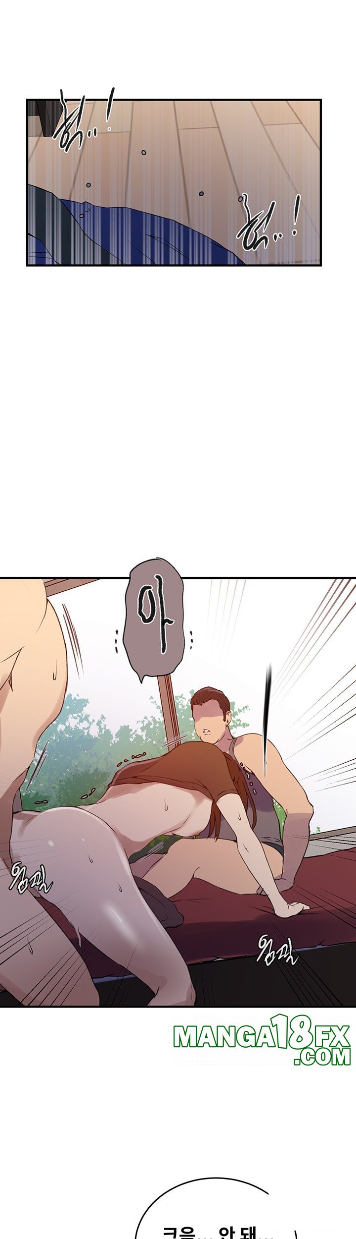 Secret Class Raw Chapter 235 image 4