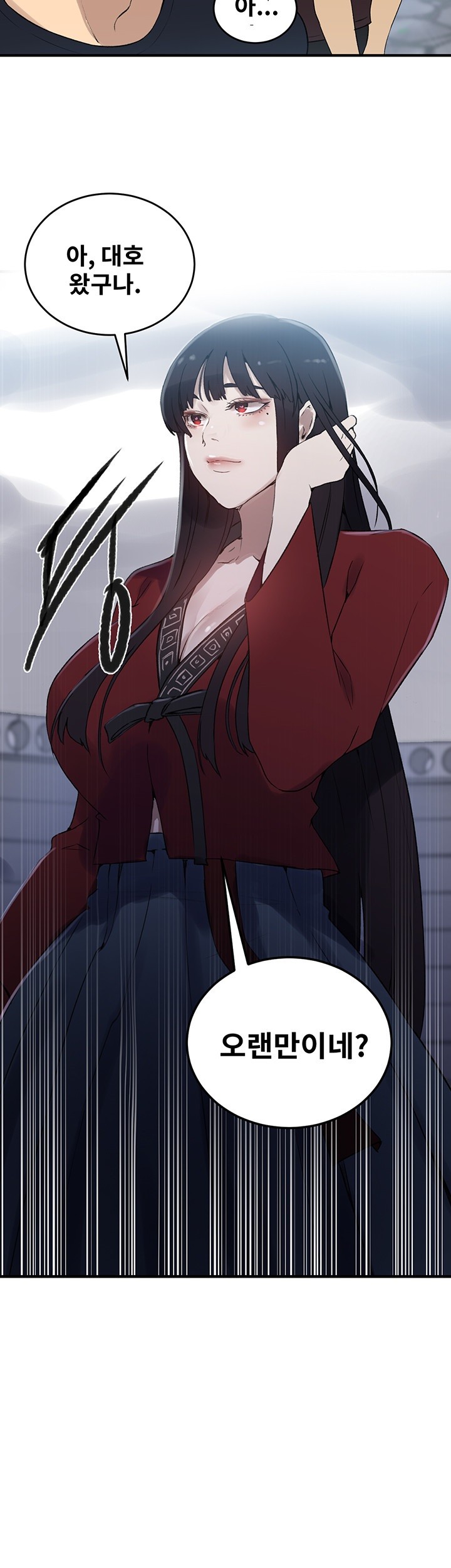 Secret Class Raw Chapter 235 image 49