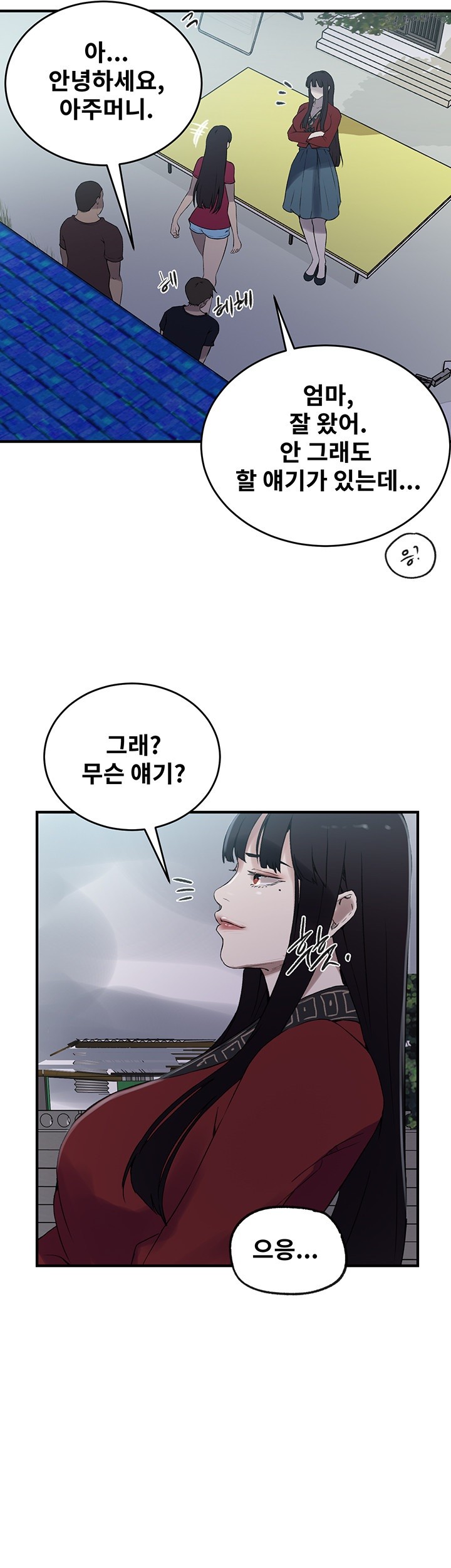 Secret Class Raw Chapter 235 image 50