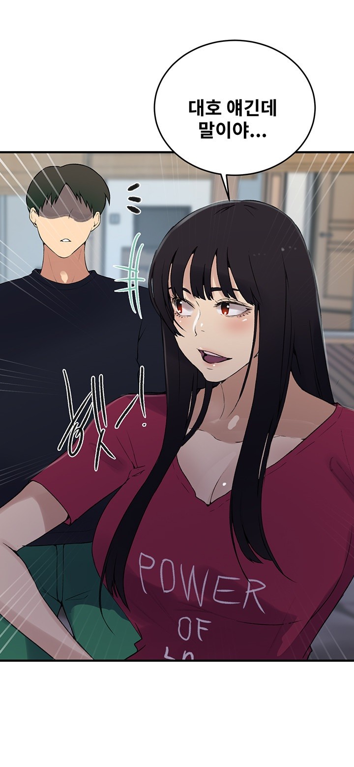 Secret Class Raw Chapter 235 image 51