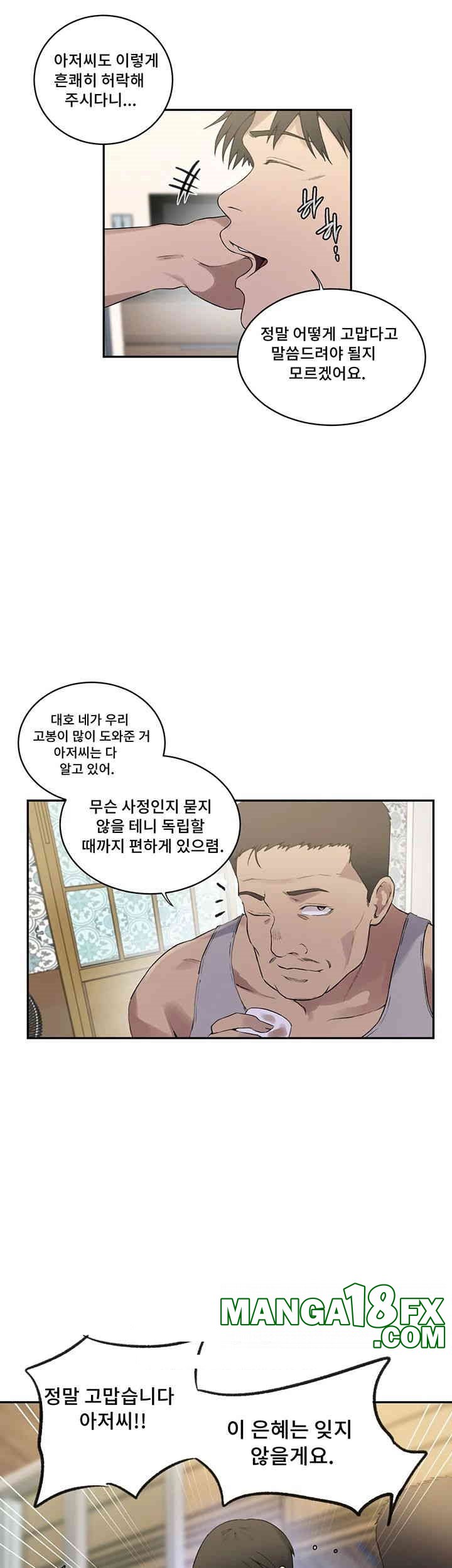 Secret Class Raw Chapter 236 image 22