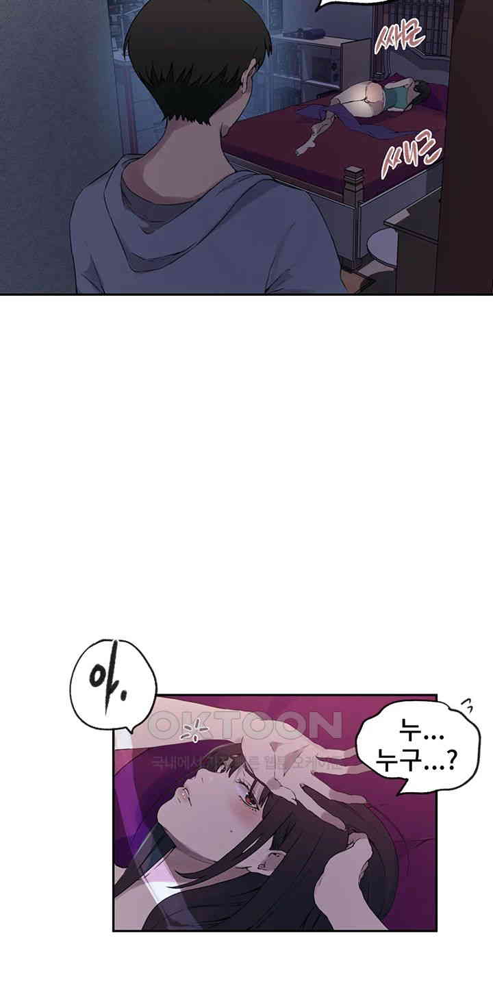Secret Class Raw Chapter 236 image 29