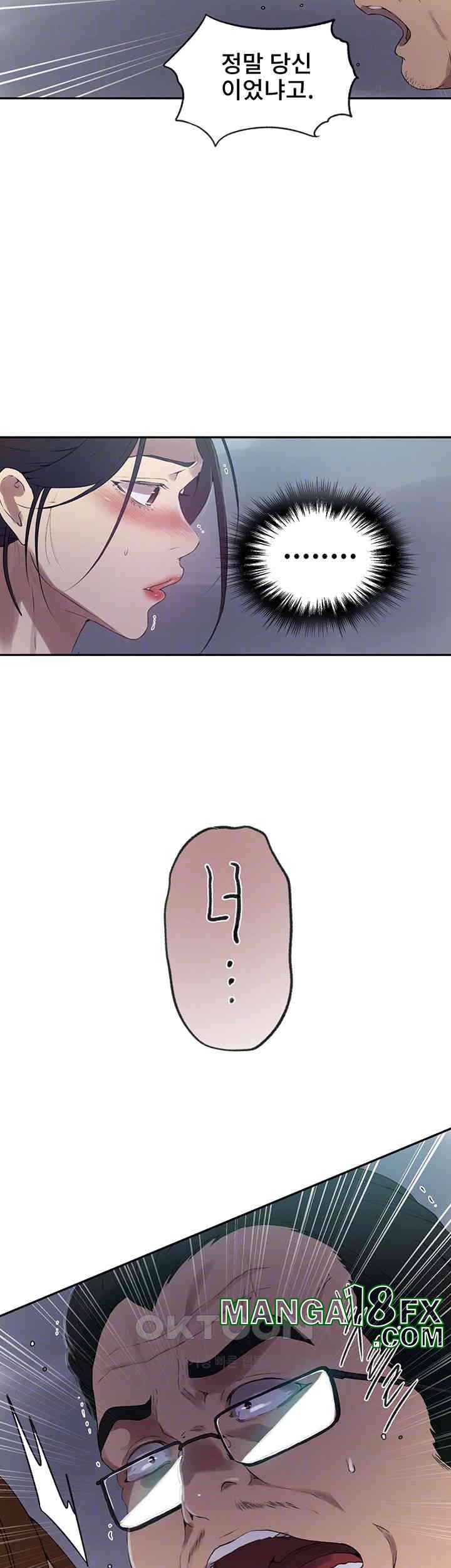 Secret Class Raw Chapter 236 image 7