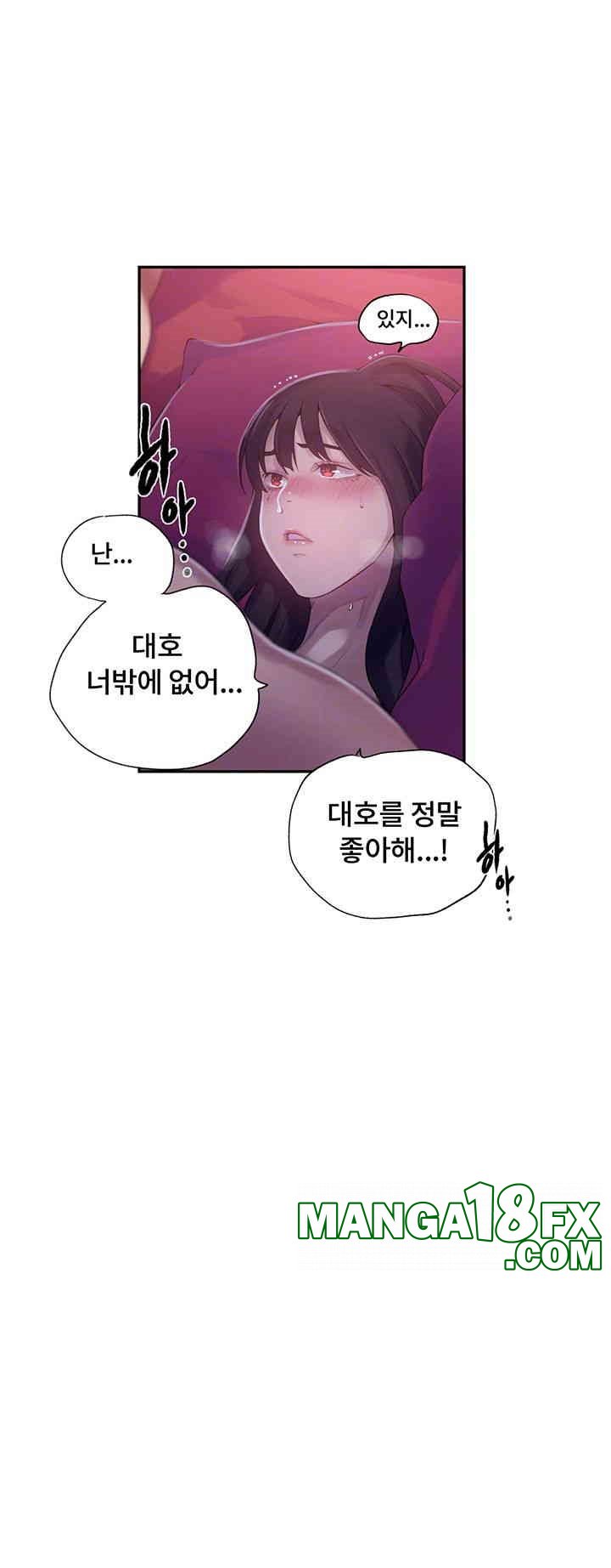Secret Class Raw Chapter 237 image 13