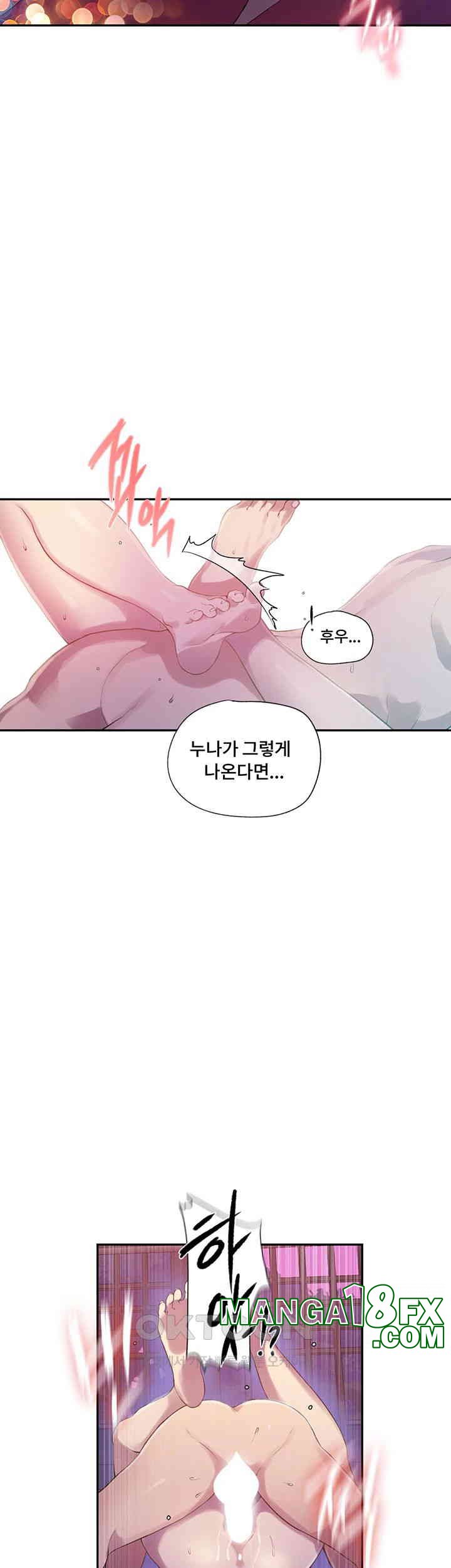 Secret Class Raw Chapter 237 image 16