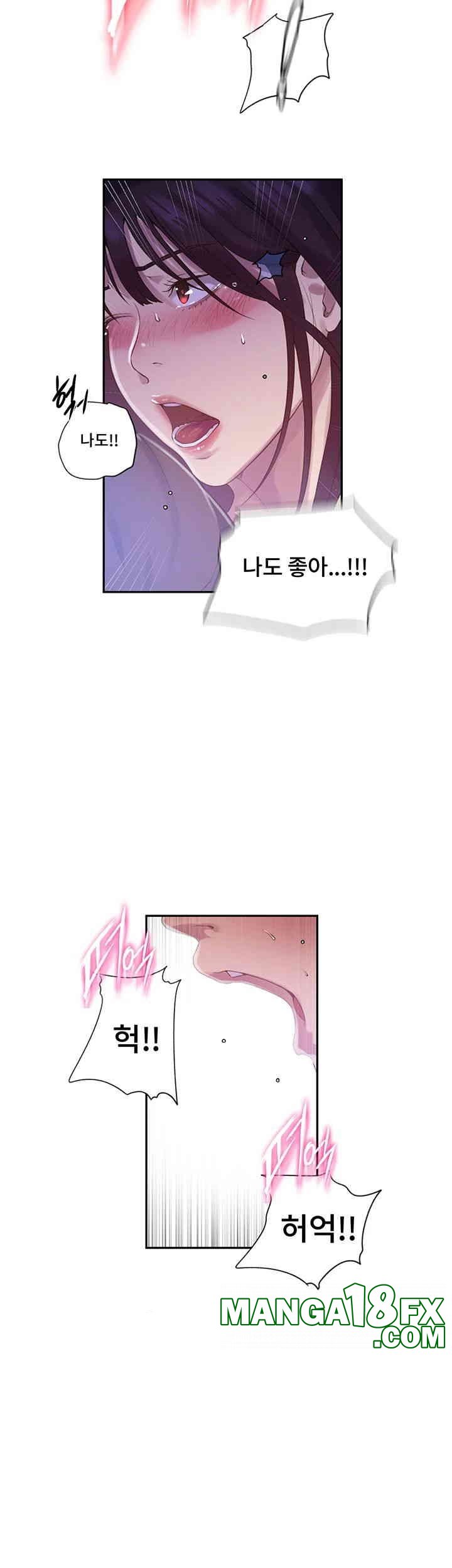 Secret Class Raw Chapter 237 image 19