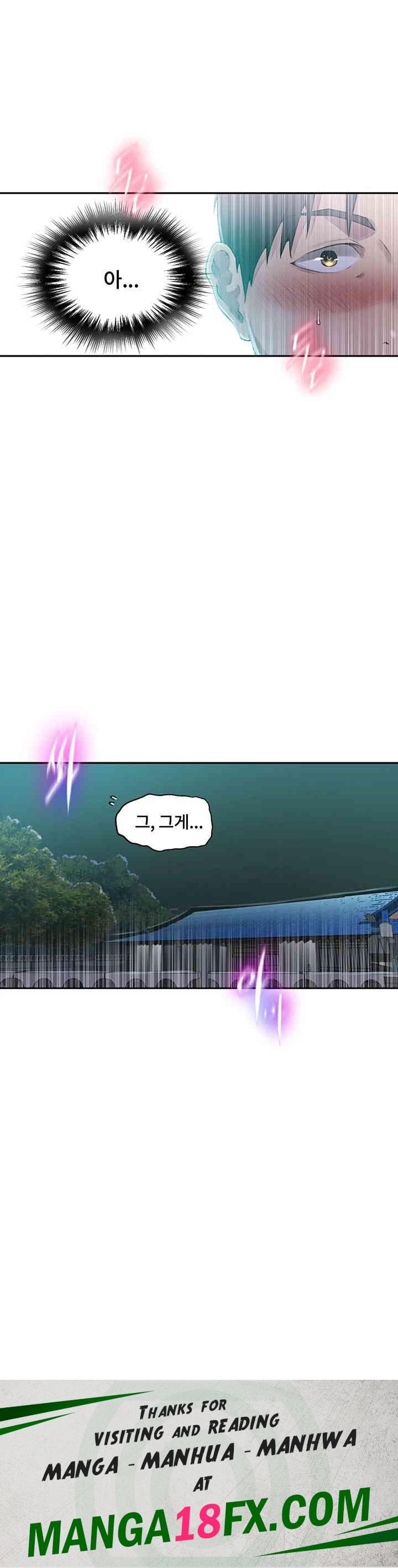 Secret Class Raw Chapter 237 image 32