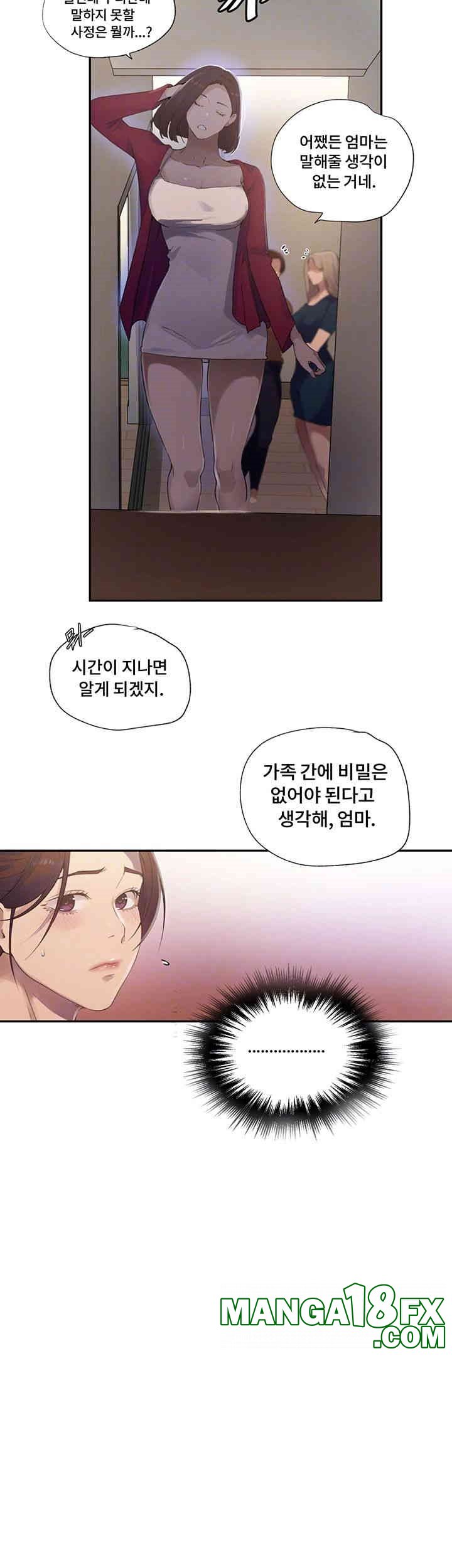 Secret Class Raw Chapter 237 image 7