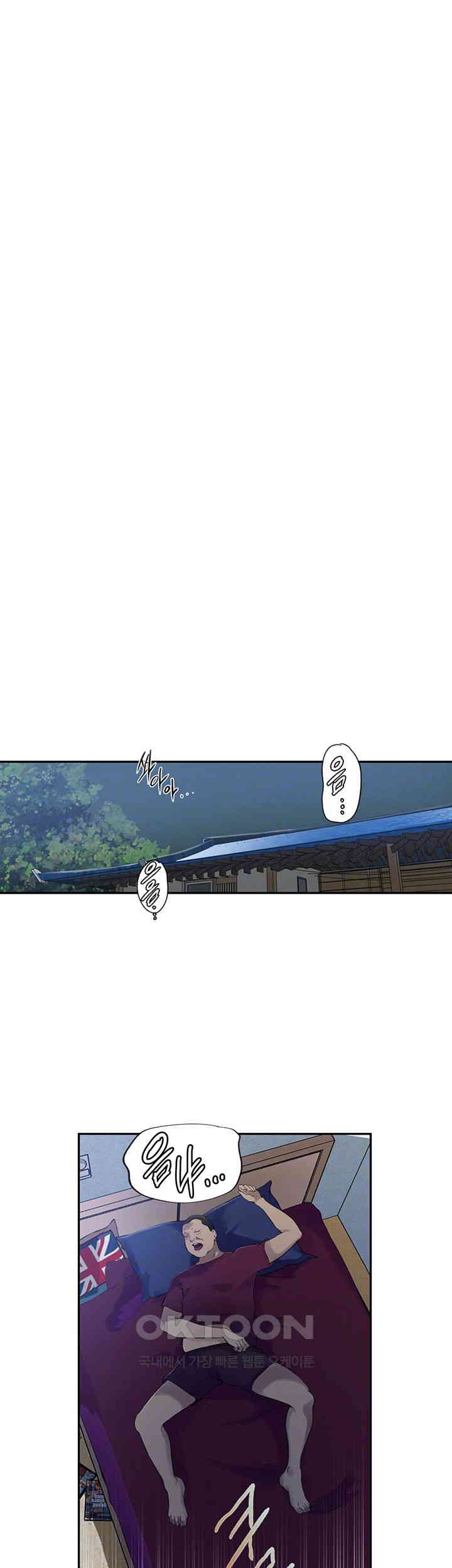 Secret Class Raw Chapter 237 image 8