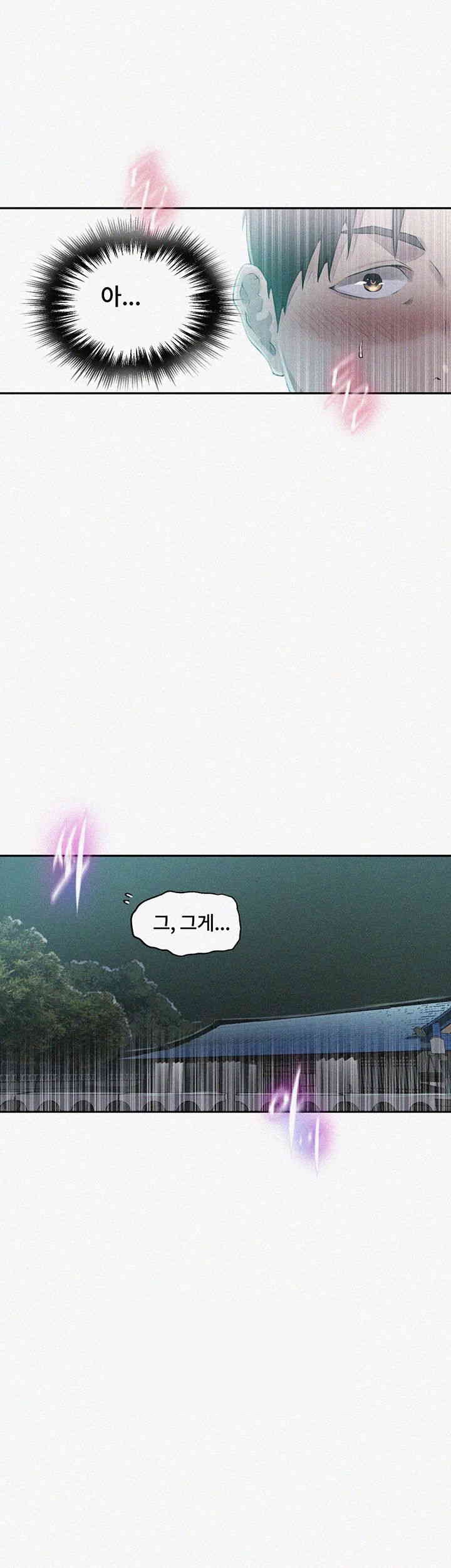 Secret Class Raw Chapter 238 image 2