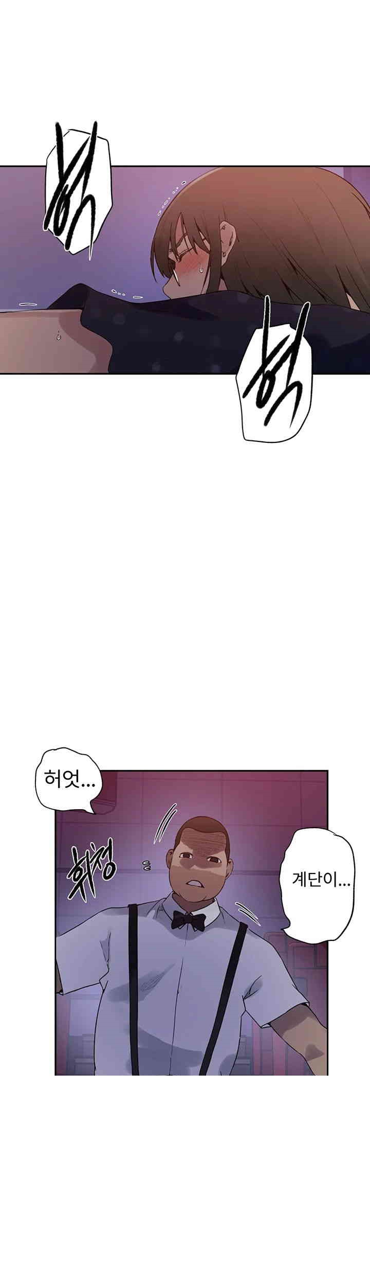 Secret Class Raw Chapter 239 image 33
