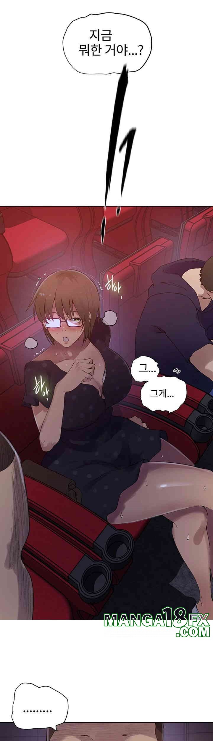 Secret Class Raw Chapter 239 image 36