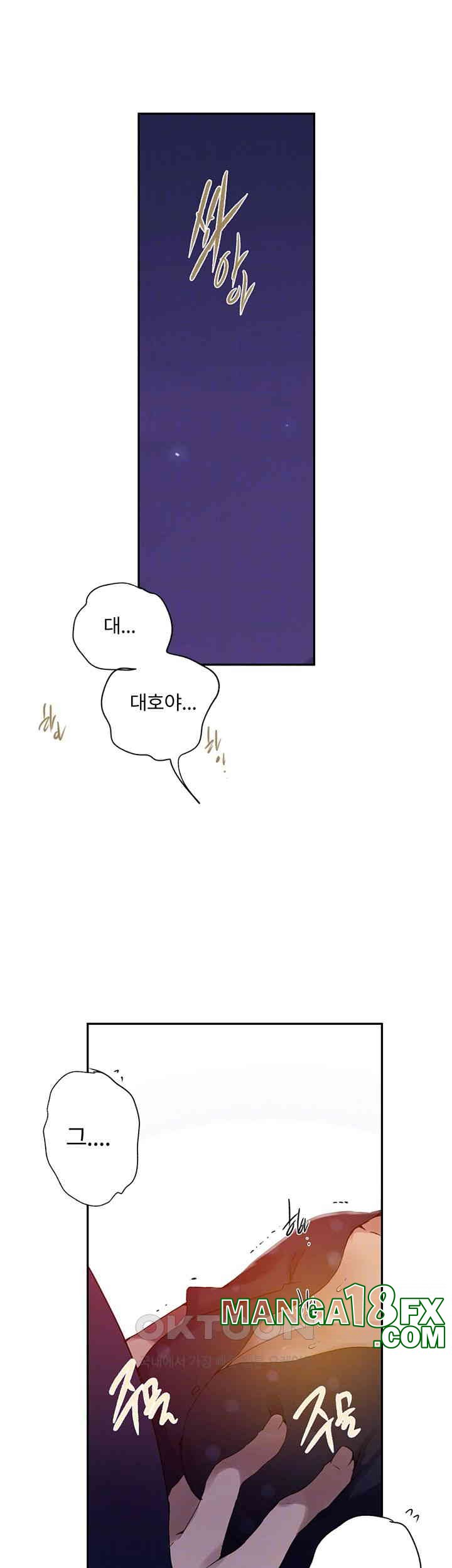 Secret Class Raw Chapter 239 image 5