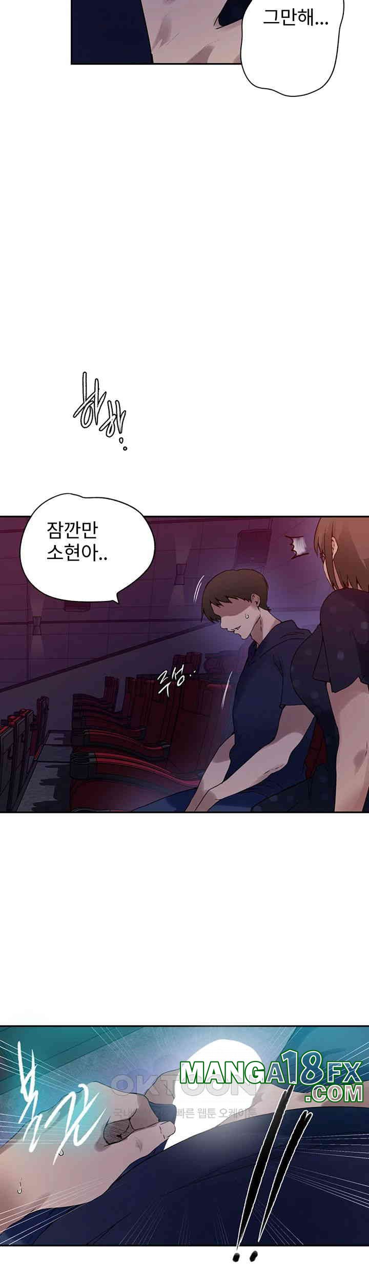 Secret Class Raw Chapter 239 image 6